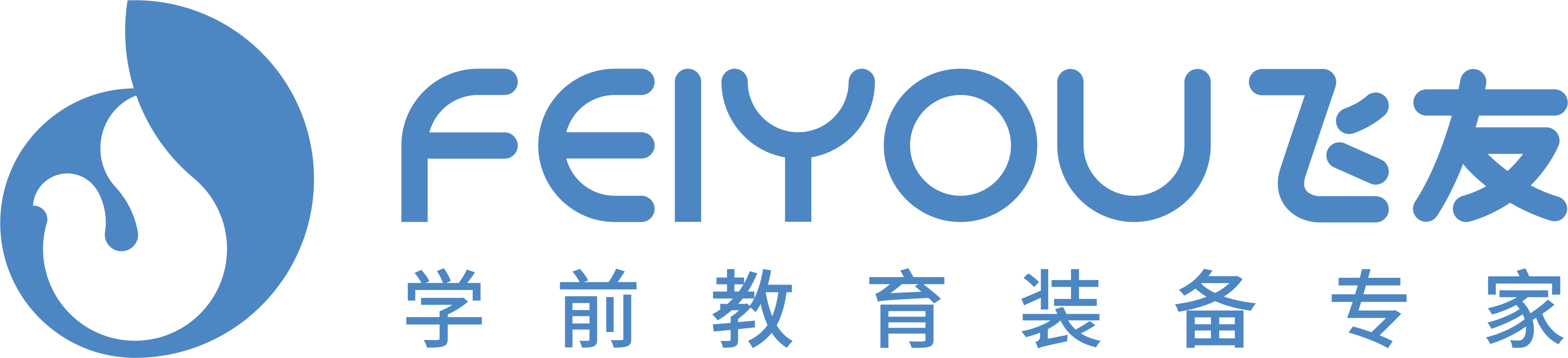 山東電安電氣
