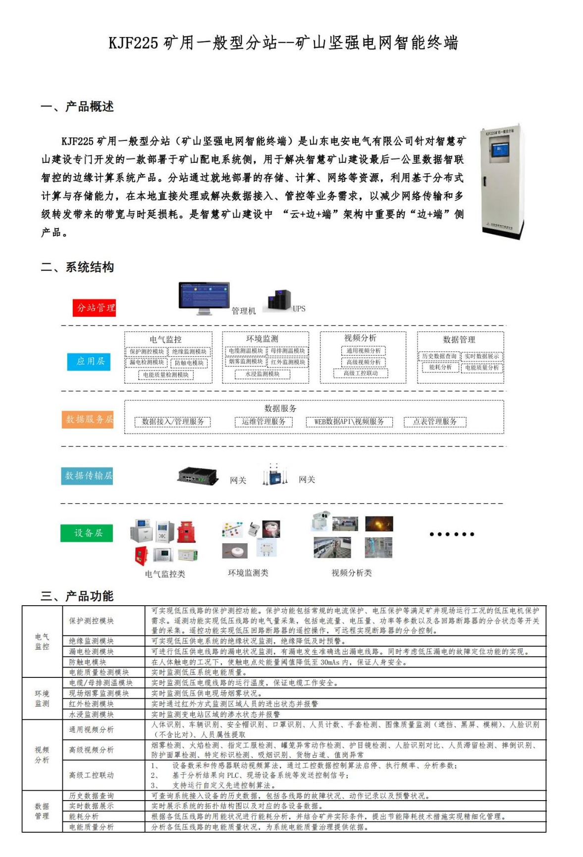 圖片1.jpg